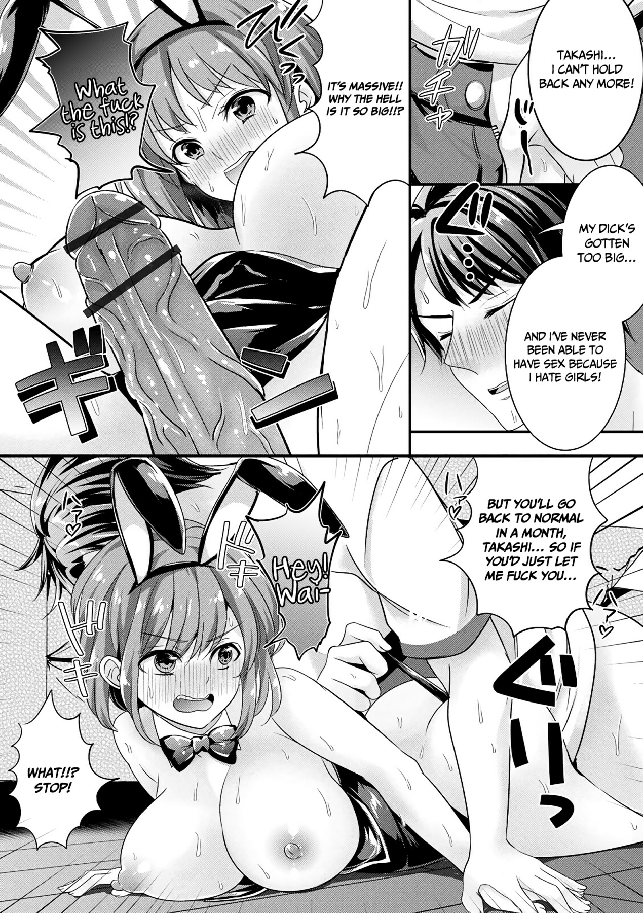 Hentai Manga Comic-The Gender Bender Clinical Trial of Takashi Kuruno-Read-12